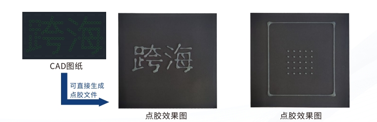 產(chǎn)品效果圖