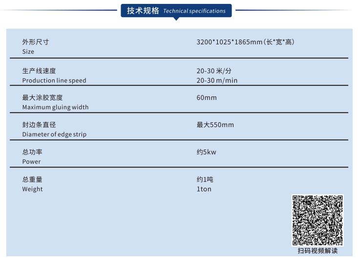產(chǎn)品規格
