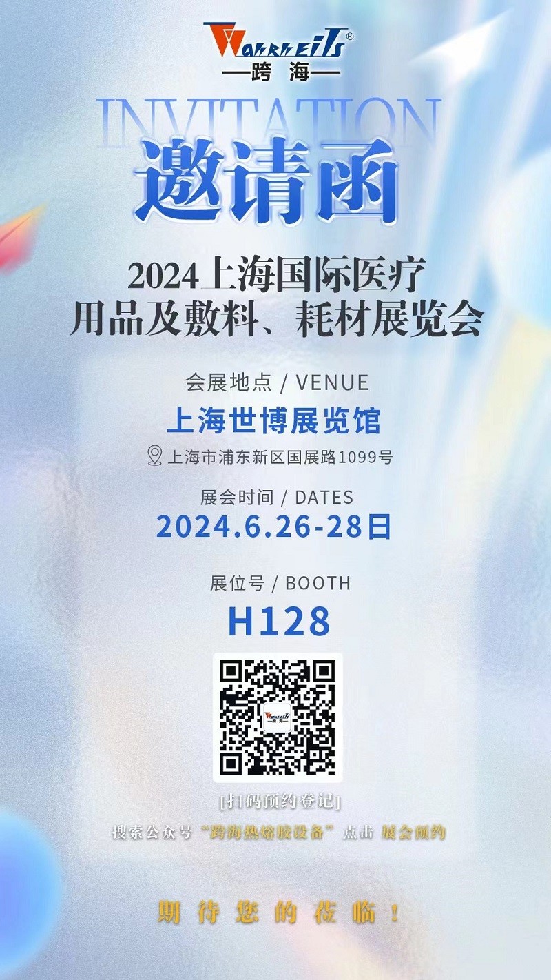 微信圖片_20240625172724.jpg